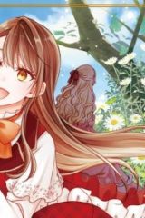蜂蜜令嬢の契約結婚 雇われ妻に甘い恋は不要です!? (Raw – Free)