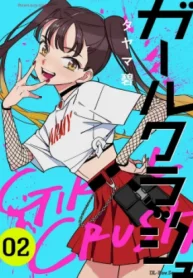 ガールクラッシュ (Raw – Free)