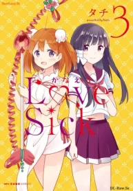 かなえるlovesick (Raw – Free)