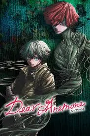 ディアーアネモネ (Raw – Free)