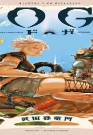 Doga (Raw – Free)