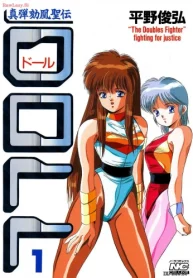 Doll (Raw – Free)