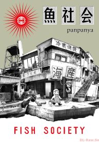 魚社会 (Raw – Free)