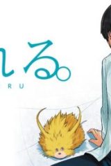 ふれる。 (Raw – Free)