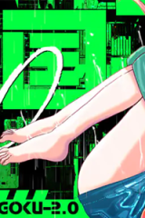 天国2.0 (Raw – Free)