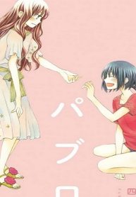 ライカ、パブロフ、ポチハチ公 (Raw – Free)