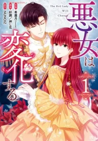 悪女は変化する (Raw – Free)