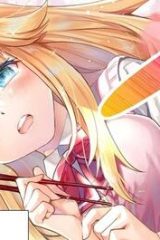 一生働きたくない俺が、クラスメイトの大人気アイドルに懐かれたら (Raw – Free)