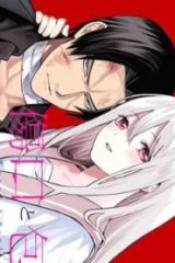 傷口と包帯 (Raw – Free)
