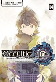 オカルティック・ナイン (Raw – Free)