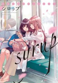 シロップ (Raw – Free)