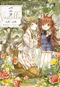 人外×人外百合アンソロジー (Raw – Free)