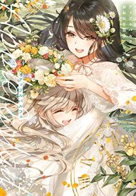 パルフェ おねロリ百合アンソロジー (Raw – Free)