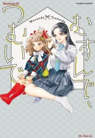むすんで、つむいで (Raw – Free)