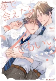 夢で会えたらシてもいい？ (Raw – Free)
