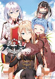 アズールレーン コミックアンソロジー (Raw – Free)