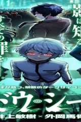 ジャドウ・シーズン (Raw – Free)