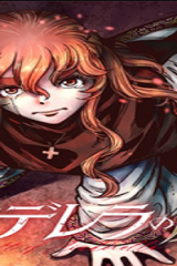 シンデレラの反乱 (Raw – Free)