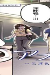 アオのひと ～こどもとおとなの発達支援員 神崎葵～ (Raw – Free)