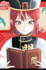 閻魔ちゃんのリザルト (Raw – Free)