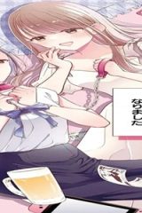 限界社会人さんを救えるのはクソデカ感情ストーカーちゃんだけでした (Raw – Free)