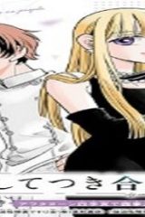 人としてつき合えたら (Raw – Free)