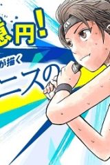 Break Back (Raw – Free)