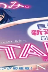 Pole Star (Raw – Free)