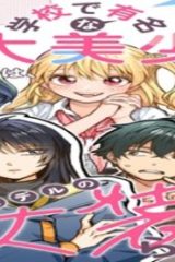 学校で有名な三大美少女の憧れは、人気モデルの“女装”した俺らしい@Comic (Raw – Free)