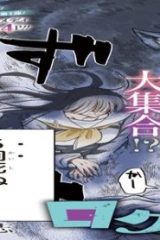 ロクのおかしな家 (Raw – Free)