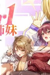 Tier1姉妹 有名四姉妹は僕なしでは生きられない (Raw – Free)