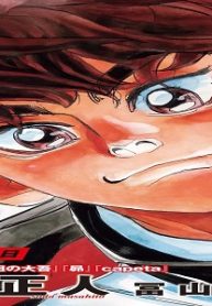 アイアンルッキン (Raw – Free)