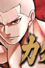 カクリキ (Raw – Free)