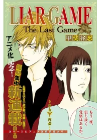 Liar Game – The Last Game (Raw – Free)
