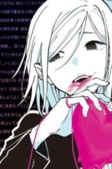 このハナシ、つづきは墓場で。 (Raw – Free)