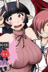 因習系邪神様メイリュちゃん (Raw – Free)