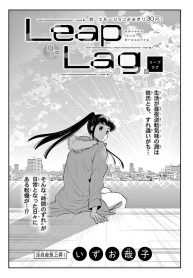 Leap Lag (Raw – Free)