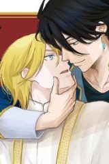 后宮の隠しごと～若き王は復讐の褥で愛を知る～ (Raw – Free)