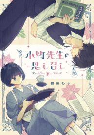 小町先生の思し召し (Raw – Free)