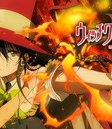 ウィッチクラフトワークス (Raw – Free)