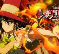 ウィッチクラフトワークス (Raw – Free)