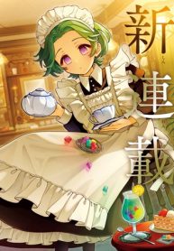 男の子もメイド服でかわいくなっていいですか？ (Raw – Free)