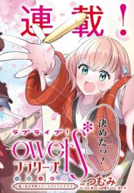 ラブライブ！Flowers* -蓮ノ空女学院スクールアイドルクラブ- (Raw – Free)