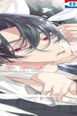 恋する天使は罪深い (Raw – Free)