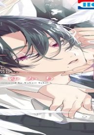 恋する天使は罪深い (Raw – Free)