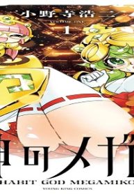 癖神のメガミコ (Raw – Free)