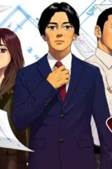 跨いでナンボ (Raw – Free)