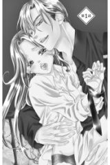極上カノン ～若頭の初恋は取扱注意～ (Raw – Free)
