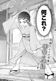 はれのひけのひ ～はんなり女子大内さん～ (Raw – Free)