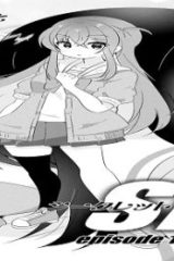 シークレット・プリンセス (Raw – Free)